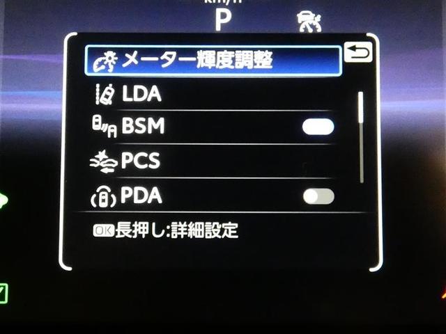 カローラツーリング ハイブリッド ダブルバイビー フルセグ メモリーナビ バックカメラ ドラレコ 衝突被害軽減システム ETC LEDヘッドランプ ワンオーナー ミュージックプレイヤー接続可 記録簿 安全装備 オートクルーズコントロール ナビ&TV(10枚目)