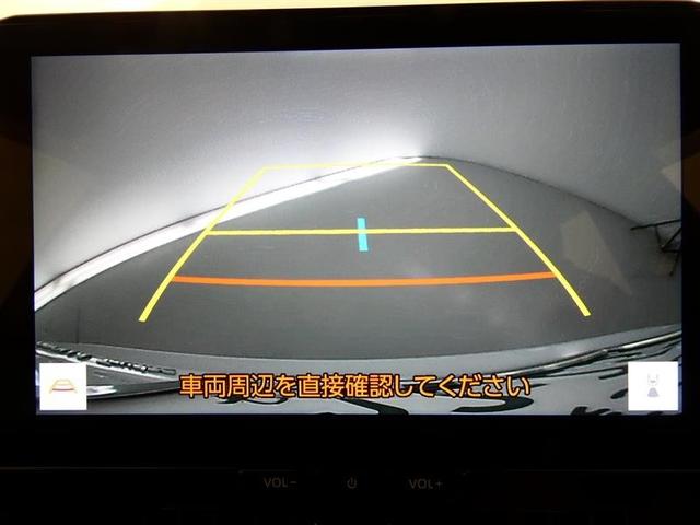 カローラツーリング ハイブリッド ダブルバイビー フルセグ メモリーナビ バックカメラ ドラレコ 衝突被害軽減システム ETC LEDヘッドランプ ワンオーナー ミュージックプレイヤー接続可 記録簿 安全装備 オートクルーズコントロール ナビ&TV(12枚目)