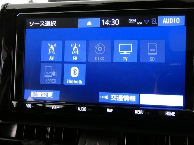 ＲＡＶ４ Ｘ　フルセグ　メモリーナビ　バックカメラ　ドラレコ　衝突被害軽減システム　ＥＴＣ　ＬＥＤヘッドランプ　フルエアロ　ワンオーナー　ＤＶＤ再生　記録簿　安全装備　オートクルーズコントロール　ナビ＆ＴＶ　ＣＤ（13枚目）