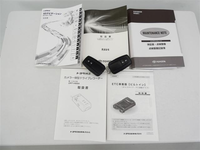 ＲＡＶ４ Ｘ　フルセグ　メモリーナビ　バックカメラ　ドラレコ　衝突被害軽減システム　ＥＴＣ　ＬＥＤヘッドランプ　フルエアロ　ワンオーナー　ＤＶＤ再生　記録簿　安全装備　オートクルーズコントロール　ナビ＆ＴＶ　ＣＤ（27枚目）