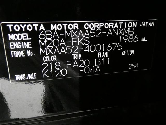 ＲＡＶ４ Ｘ　フルセグ　メモリーナビ　バックカメラ　ドラレコ　衝突被害軽減システム　ＥＴＣ　ＬＥＤヘッドランプ　フルエアロ　ワンオーナー　ＤＶＤ再生　記録簿　安全装備　オートクルーズコントロール　ナビ＆ＴＶ　ＣＤ（28枚目）