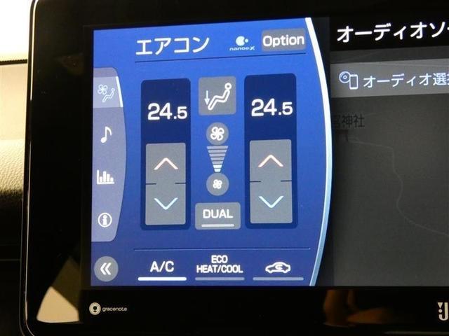 ハリアー Z フルセグ メモリーナビ バックカメラ ドラレコ 衝突被害軽減システム ETC LEDヘッドランプ ワンオーナー ミュージックプレイヤー接続可 記録簿 安全装備 オートクルーズコントロール 電動シート(18枚目)