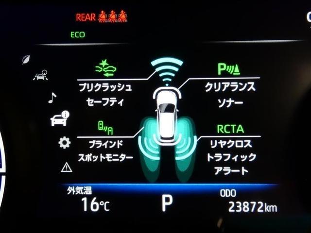 ハリアー Z フルセグ メモリーナビ バックカメラ ドラレコ 衝突被害軽減システム ETC LEDヘッドランプ ワンオーナー ミュージックプレイヤー接続可 記録簿 安全装備 オートクルーズコントロール 電動シート(19枚目)