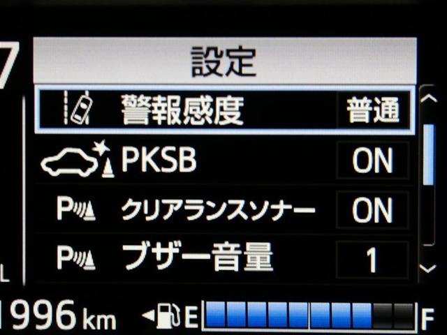 アクア Ｓスタイルブラック　フルセグ　メモリーナビ　バックカメラ　ドラレコ　衝突被害軽減システム　ＥＴＣ　ＤＶＤ再生　記録簿　ナビ＆ＴＶ　ＣＤ　盗難防止装置　スマートキー　キーレス　ハイブリッド（12枚目）