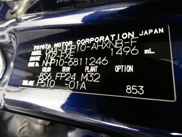 アクア Ｓスタイルブラック　フルセグ　メモリーナビ　バックカメラ　ドラレコ　衝突被害軽減システム　ＥＴＣ　ＤＶＤ再生　記録簿　ナビ＆ＴＶ　ＣＤ　盗難防止装置　スマートキー　キーレス　ハイブリッド（27枚目）