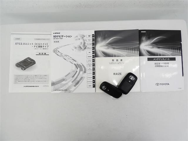 ライズ Ｚ　フルセグ　メモリーナビ　バックカメラ　衝突被害軽減システム　ＥＴＣ　ＬＥＤヘッドランプ　ＤＶＤ再生　記録簿　安全装備　オートクルーズコントロール　アイドリングストップ　ナビ＆ＴＶ　ＣＤ　アルミホイール（28枚目）