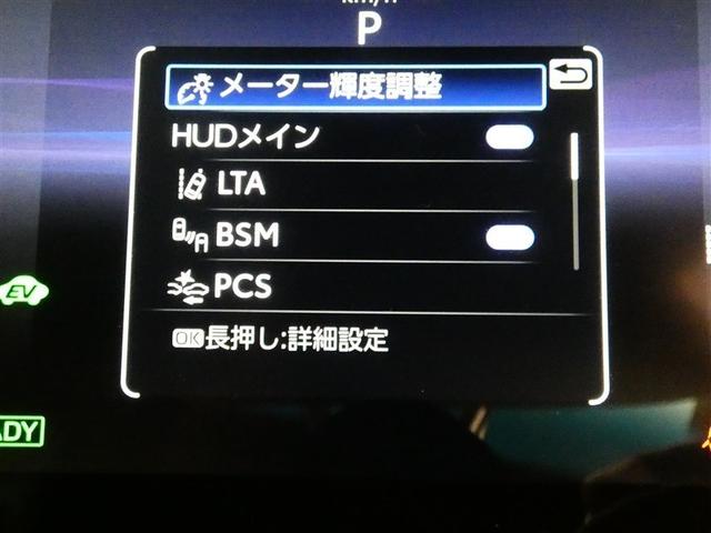 ハリアーハイブリッド Ｚ　レザーパッケージ　革シート　フルセグ　メモリーナビ　バックカメラ　ドラレコ　衝突被害軽減システム　ＥＴＣ　ＬＥＤヘッドランプ　ミュージックプレイヤー接続可　記録簿　安全装備　展示・試乗車　オートクルーズコントロール（10枚目）