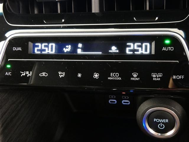 ハリアーハイブリッド Ｚ　レザーパッケージ　革シート　フルセグ　メモリーナビ　バックカメラ　ドラレコ　衝突被害軽減システム　ＥＴＣ　ＬＥＤヘッドランプ　ミュージックプレイヤー接続可　記録簿　安全装備　展示・試乗車　オートクルーズコントロール（22枚目）