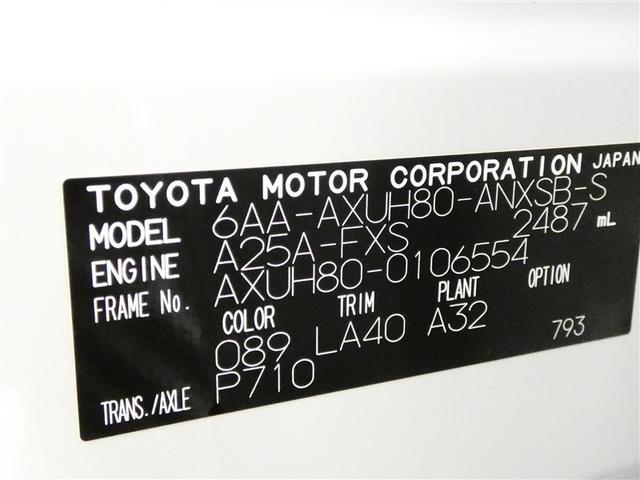 ハリアーハイブリッド Ｚ　レザーパッケージ　革シート　フルセグ　メモリーナビ　バックカメラ　ドラレコ　衝突被害軽減システム　ＥＴＣ　ＬＥＤヘッドランプ　ミュージックプレイヤー接続可　記録簿　安全装備　展示・試乗車　オートクルーズコントロール（33枚目）