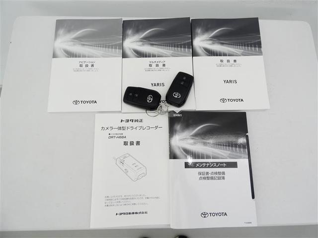 ヤリス Ｚ　メモリーナビ　バックカメラ　ドラレコ　衝突被害軽減システム　ＥＴＣ　ＬＥＤヘッドランプ　ワンオーナー　ミュージックプレイヤー接続可　記録簿　安全装備　オートクルーズコントロール　盗難防止装置　キーレス（27枚目）