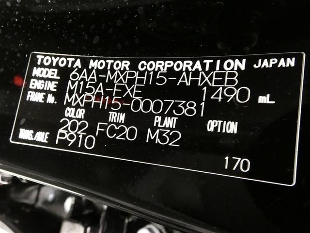 ヤリス ハイブリッドＺ　４ＷＤ　フルセグ　メモリーナビ　バックカメラ　衝突被害軽減システム　ＥＴＣ　ＬＥＤヘッドランプ　ミュージックプレイヤー接続可　記録簿　安全装備　オートクルーズコントロール　ナビ＆ＴＶ　アルミホイール（29枚目）