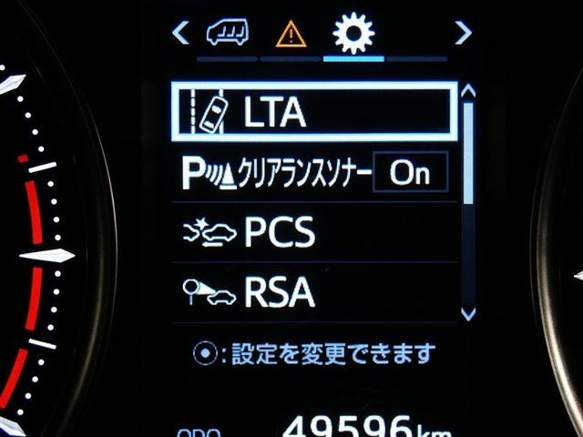 ヴェルファイア ２．５Ｚ　Ｇエディション　フルセグ　メモリーナビ　後席モニター　バックカメラ　衝突被害軽減システム　ＥＴＣ　両側電動スライド　ＬＥＤヘッドランプ　３列シート　ワンオーナー　ＤＶＤ再生　記録簿　乗車定員７人　安全装備　電動シート（10枚目）