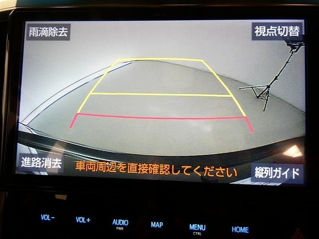 ヴェルファイア ２．５Ｚ　Ｇエディション　フルセグ　メモリーナビ　後席モニター　バックカメラ　衝突被害軽減システム　ＥＴＣ　両側電動スライド　ＬＥＤヘッドランプ　３列シート　ワンオーナー　ＤＶＤ再生　記録簿　乗車定員７人　安全装備　電動シート（12枚目）