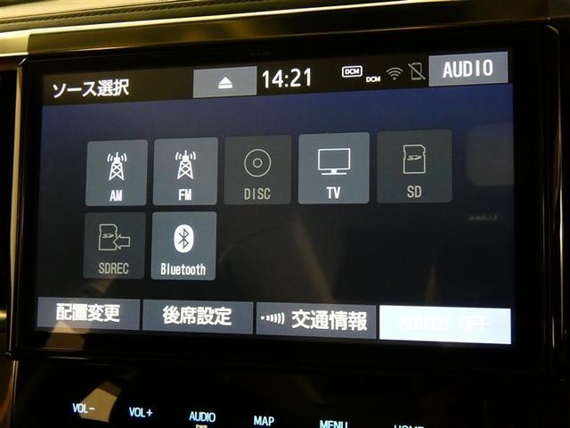 ヴェルファイア ２．５Ｚ　Ｇエディション　フルセグ　メモリーナビ　後席モニター　バックカメラ　衝突被害軽減システム　ＥＴＣ　両側電動スライド　ＬＥＤヘッドランプ　３列シート　ワンオーナー　ＤＶＤ再生　記録簿　乗車定員７人　安全装備　電動シート（13枚目）