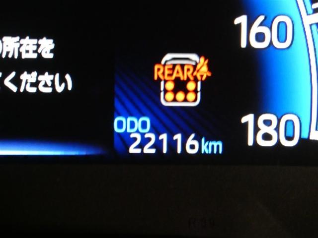 ノア ハイブリッドＳ－Ｚ　フルセグ　メモリーナビ　後席モニター　バックカメラ　ドラレコ　衝突被害軽減システム　ＥＴＣ　両側電動スライド　ＬＥＤヘッドランプ　フルエアロ　３列シート　ワンオーナー　ＤＶＤ再生　記録簿　乗車定員７人（9枚目）