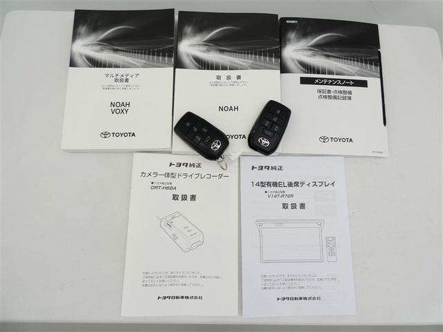 ノア ハイブリッドＳ－Ｚ　フルセグ　メモリーナビ　後席モニター　バックカメラ　ドラレコ　衝突被害軽減システム　ＥＴＣ　両側電動スライド　ＬＥＤヘッドランプ　フルエアロ　３列シート　ワンオーナー　ＤＶＤ再生　記録簿　乗車定員７人（34枚目）