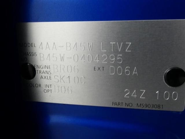 デイズ ハイウェイスター　Ｇターボプロパイロットエディション　フルセグ　メモリーナビ　バックカメラ　ＥＴＣ　ＬＥＤヘッドランプ　ワンオーナー　安全装備　オートクルーズコントロール　アイドリングストップ　ナビ＆ＴＶ　アルミホイール　フルフラットシート　ベンチシート（28枚目）