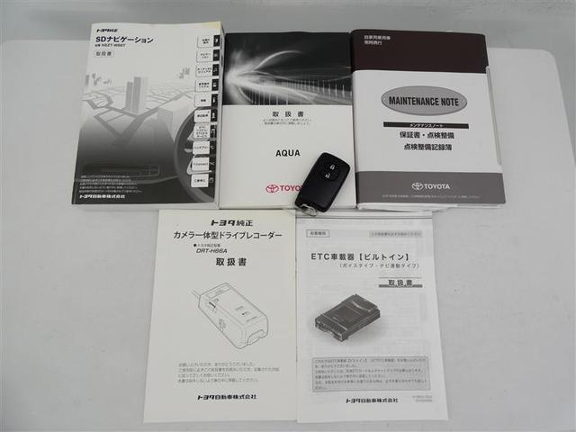 アクア Ｓ　フルセグ　メモリーナビ　バックカメラ　ドラレコ　ＥＴＣ　ＤＶＤ再生　記録簿　ナビ＆ＴＶ　ＣＤ　アルミホイール　盗難防止装置　スマートキー　キーレス　ハイブリッド（22枚目）