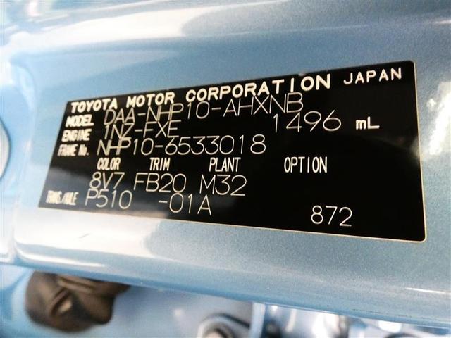 アクア Ｓ　フルセグ　メモリーナビ　バックカメラ　ドラレコ　ＥＴＣ　ＤＶＤ再生　記録簿　ナビ＆ＴＶ　ＣＤ　アルミホイール　盗難防止装置　スマートキー　キーレス　ハイブリッド（23枚目）