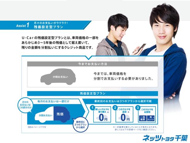 アクア Ｓ　フルセグ　メモリーナビ　バックカメラ　ドラレコ　ＥＴＣ　ＤＶＤ再生　記録簿　ナビ＆ＴＶ　ＣＤ　アルミホイール　盗難防止装置　スマートキー　キーレス　ハイブリッド（61枚目）