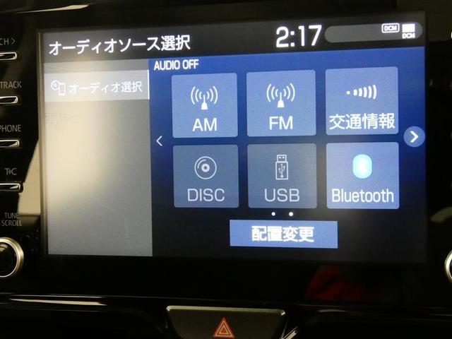 ヤリスクロス ハイブリッドG メモリーナビ バックカメラ ドラレコ 衝突被害軽減システム ETC LEDヘッドランプ ワンオーナー DVD再生 ミュージックプレイヤー接続可 記録簿 安全装備 オートクルーズコントロール CD(13枚目)