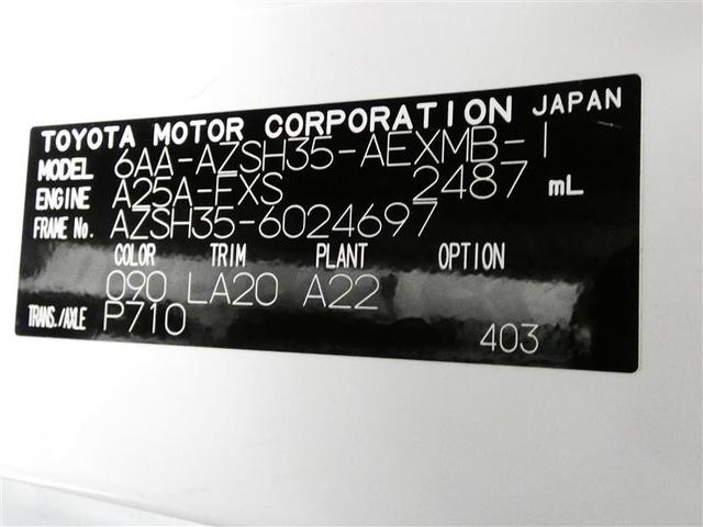 クラウンクロスオーバー Ｇアドバンスド・レザーパッケージ　革シート　４ＷＤ　フルセグ　バックカメラ　ドラレコ　衝突被害軽減システム　ＥＴＣ　ＬＥＤヘッドランプ　ミュージックプレイヤー接続可　記録簿　安全装備　展示・試乗車　オートクルーズコントロール　ＴＶ（34枚目）