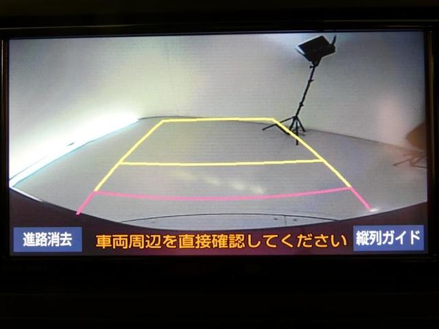 ライズ Ｇ　フルセグ　メモリーナビ　バックカメラ　衝突被害軽減システム　ＥＴＣ　ＬＥＤヘッドランプ　ＤＶＤ再生　記録簿　安全装備　アイドリングストップ　ナビ＆ＴＶ　ＣＤ　アルミホイール　盗難防止装置　スマートキー（11枚目）