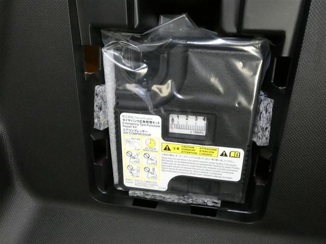 ライズ Ｇ　フルセグ　メモリーナビ　バックカメラ　衝突被害軽減システム　ＥＴＣ　ＬＥＤヘッドランプ　ＤＶＤ再生　記録簿　安全装備　アイドリングストップ　ナビ＆ＴＶ　ＣＤ　アルミホイール　盗難防止装置　スマートキー（25枚目）