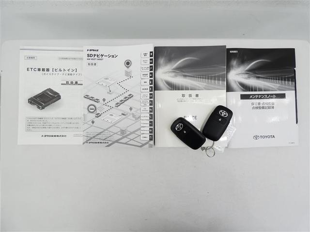 ライズ Ｇ　フルセグ　メモリーナビ　バックカメラ　衝突被害軽減システム　ＥＴＣ　ＬＥＤヘッドランプ　ＤＶＤ再生　記録簿　安全装備　アイドリングストップ　ナビ＆ＴＶ　ＣＤ　アルミホイール　盗難防止装置　スマートキー（26枚目）