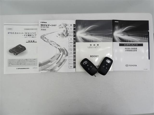 ルーミー カスタムＧ－Ｔ　フルセグ　メモリーナビ　バックカメラ　衝突被害軽減システム　ＥＴＣ　両側電動スライド　ＬＥＤヘッドランプ　ワンオーナー　ＤＶＤ再生　記録簿　オートクルーズコントロール　アイドリングストップ　ナビ＆ＴＶ（29枚目）