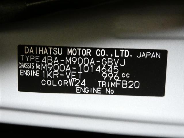 ルーミー カスタムＧ－Ｔ　フルセグ　メモリーナビ　バックカメラ　衝突被害軽減システム　ＥＴＣ　両側電動スライド　ＬＥＤヘッドランプ　ワンオーナー　ＤＶＤ再生　記録簿　オートクルーズコントロール　アイドリングストップ　ナビ＆ＴＶ（30枚目）