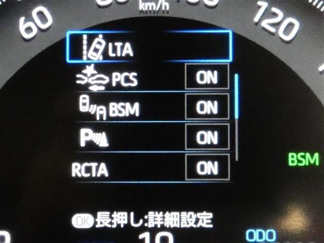 RAV4 G Zパッケージ 4WD フルセグ メモリーナビ バックカメラ 衝突被害軽減システム ETC LEDヘッドランプ ミュージックプレイヤー接続可 記録簿 安全装備 オートクルーズコントロール 電動シート ナビ&TV(10枚目)