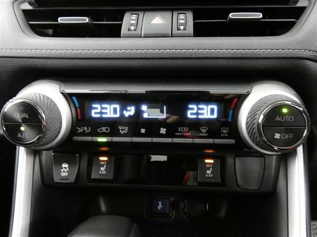 RAV4 G Zパッケージ 4WD フルセグ メモリーナビ バックカメラ 衝突被害軽減システム ETC LEDヘッドランプ ミュージックプレイヤー接続可 記録簿 安全装備 オートクルーズコントロール 電動シート ナビ&TV(21枚目)