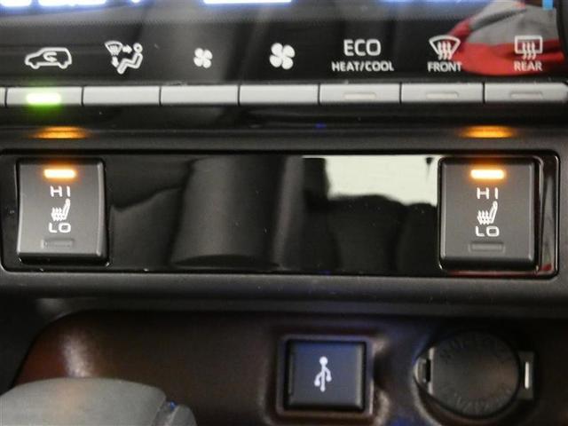 RAV4 G Zパッケージ 4WD フルセグ メモリーナビ バックカメラ 衝突被害軽減システム ETC LEDヘッドランプ ミュージックプレイヤー接続可 記録簿 安全装備 オートクルーズコントロール 電動シート ナビ&TV(22枚目)