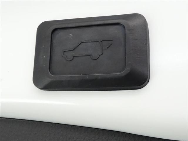 RAV4 G Zパッケージ 4WD フルセグ メモリーナビ バックカメラ 衝突被害軽減システム ETC LEDヘッドランプ ミュージックプレイヤー接続可 記録簿 安全装備 オートクルーズコントロール 電動シート ナビ&TV(27枚目)