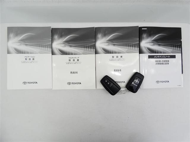 RAV4 G Zパッケージ 4WD フルセグ メモリーナビ バックカメラ 衝突被害軽減システム ETC LEDヘッドランプ ミュージックプレイヤー接続可 記録簿 安全装備 オートクルーズコントロール 電動シート ナビ&TV(33枚目)