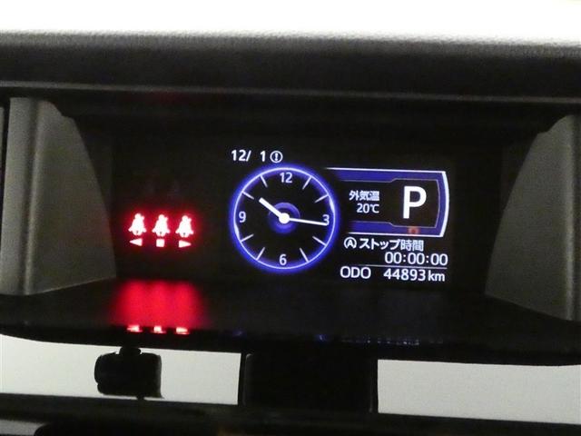 タンク カスタムG S ワンセグ メモリーナビ バックカメラ ドラレコ 衝突被害軽減システム 両側電動スライド LEDヘッドランプ 記録簿 オートクルーズコントロール アイドリングストップ ナビ&TV CD アルミホイール(9枚目)