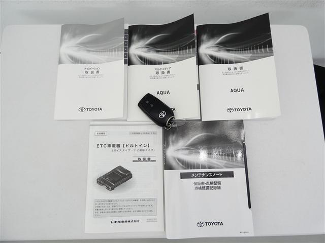 アクア G フルセグ メモリーナビ バックカメラ 衝突被害軽減システム ETC LEDヘッドランプ ミュージックプレイヤー接続可 記録簿 安全装備 オートクルーズコントロール ナビ&TV アルミホイール キーレス(25枚目)