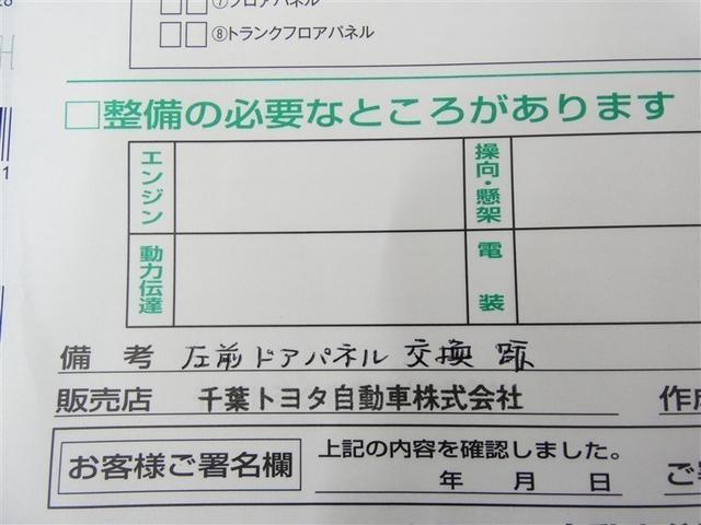 アクア G フルセグ メモリーナビ バックカメラ 衝突被害軽減システム ETC LEDヘッドランプ ミュージックプレイヤー接続可 記録簿 安全装備 オートクルーズコントロール ナビ&TV アルミホイール キーレス(26枚目)