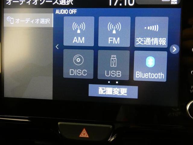 ヤリス ハイブリッドZ フルセグ メモリーナビ バックカメラ 衝突被害軽減システム ETC LEDヘッドランプ フルエアロ ワンオーナー DVD再生 ミュージックプレイヤー接続可 記録簿 安全装備 オートクルーズコントロール(14枚目)