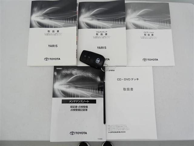 ヤリス ハイブリッドZ フルセグ メモリーナビ バックカメラ 衝突被害軽減システム ETC LEDヘッドランプ フルエアロ ワンオーナー DVD再生 ミュージックプレイヤー接続可 記録簿 安全装備 オートクルーズコントロール(26枚目)
