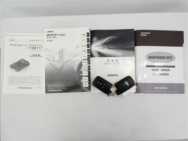 シエンタ G フルセグ メモリーナビ バックカメラ ETC 両側電動スライド LEDヘッドランプ 3列シート ウオークスルー ワンオーナー DVD再生 記録簿 乗車定員7人 アイドリングストップ ナビ&TV CD(24枚目)