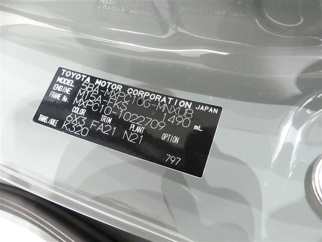 シエンタ Z フルセグ メモリーナビ バックカメラ ドラレコ 衝突被害軽減システム 両側電動スライド LEDヘッドランプ ウオークスルー ワンオーナー ミュージックプレイヤー接続可 記録簿 安全装備 ナビ&TV(22枚目)