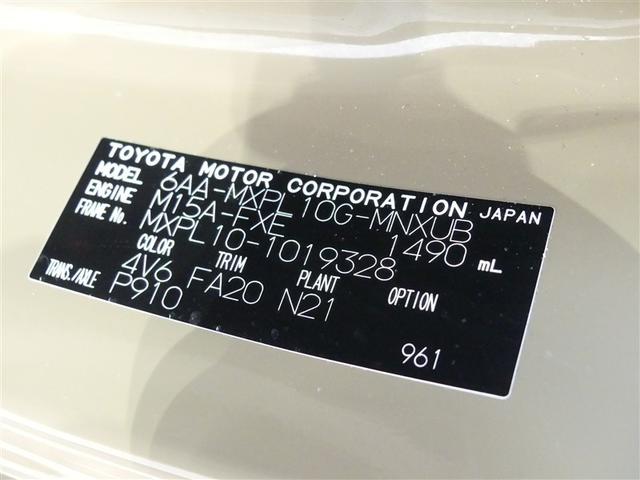 シエンタ ハイブリッドＺ　フルセグ　メモリーナビ　バックカメラ　ドラレコ　衝突被害軽減システム　ＥＴＣ　両側電動スライド　ＬＥＤヘッドランプ　ウオークスルー　ワンオーナー　ＤＶＤ再生　ミュージックプレイヤー接続可　記録簿　ＣＤ（24枚目）