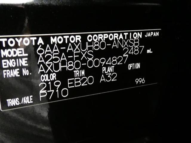 ハリアーハイブリッド Ｚ　サンルーフ　フルセグ　メモリーナビ　バックカメラ　ドラレコ　衝突被害軽減システム　ＥＴＣ　ＬＥＤヘッドランプ　ワンオーナー　ミュージックプレイヤー接続可　記録簿　安全装備　オートクルーズコントロール（32枚目）