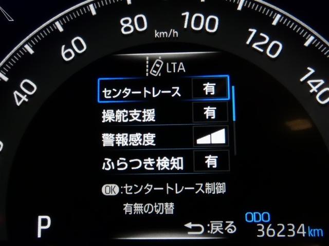 ＲＡＶ４ アドベンチャー　４ＷＤ　フルセグ　メモリーナビ　バックカメラ　ドラレコ　衝突被害軽減システム　ＥＴＣ　ＬＥＤヘッドランプ　ワンオーナー　ＤＶＤ再生　記録簿　安全装備　オートクルーズコントロール　電動シート　ナビ＆ＴＶ（13枚目）