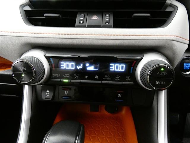 ＲＡＶ４ アドベンチャー　４ＷＤ　フルセグ　メモリーナビ　バックカメラ　ドラレコ　衝突被害軽減システム　ＥＴＣ　ＬＥＤヘッドランプ　ワンオーナー　ＤＶＤ再生　記録簿　安全装備　オートクルーズコントロール　電動シート　ナビ＆ＴＶ（24枚目）