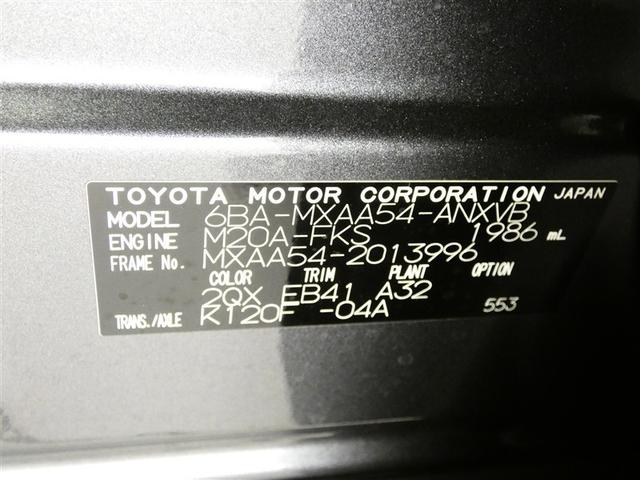 ＲＡＶ４ アドベンチャー　４ＷＤ　フルセグ　メモリーナビ　バックカメラ　ドラレコ　衝突被害軽減システム　ＥＴＣ　ＬＥＤヘッドランプ　ワンオーナー　ＤＶＤ再生　記録簿　安全装備　オートクルーズコントロール　電動シート　ナビ＆ＴＶ（34枚目）