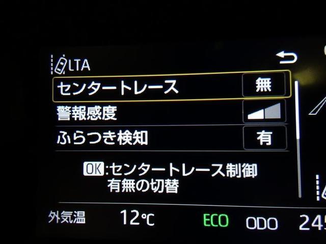 ヤリス Ｚ　メモリーナビ　バックカメラ　衝突被害軽減システム　ＥＴＣ　ＬＥＤヘッドランプ　ミュージックプレイヤー接続可　記録簿　安全装備　オートクルーズコントロール　アルミホイール　盗難防止装置　スマートキー（19枚目）