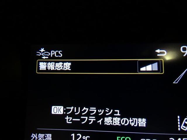 ヤリス Ｚ　メモリーナビ　バックカメラ　衝突被害軽減システム　ＥＴＣ　ＬＥＤヘッドランプ　ミュージックプレイヤー接続可　記録簿　安全装備　オートクルーズコントロール　アルミホイール　盗難防止装置　スマートキー（20枚目）